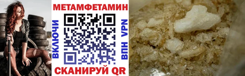 купить наркотик  Белебей  АМФЕТАМИН Розовый 