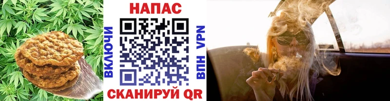 Еда ТГК конопля  Белебей 