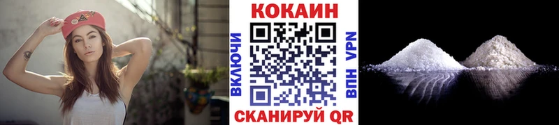 COCAIN 97%  Белебей 
