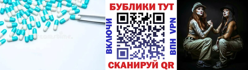 ЭКСТАЗИ 280мг  Белебей 