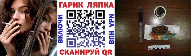 ГАШ ice o lator  blacksprut как зайти  Белебей 