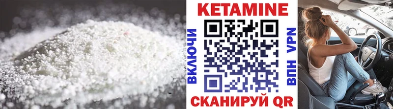 наркота  гидра вход  КЕТАМИН ketamine  Белебей 