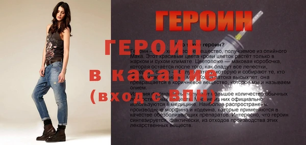 МДМА Баксан