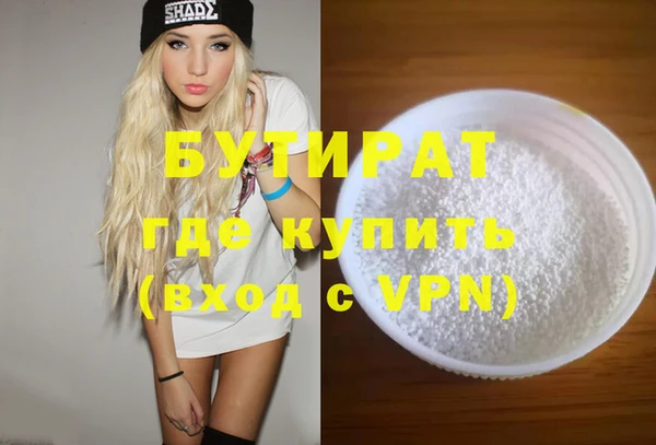 гашиш Балахна