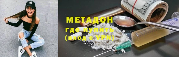 первитин Балабаново