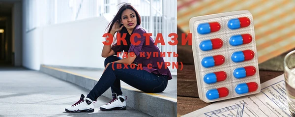 первитин Балабаново