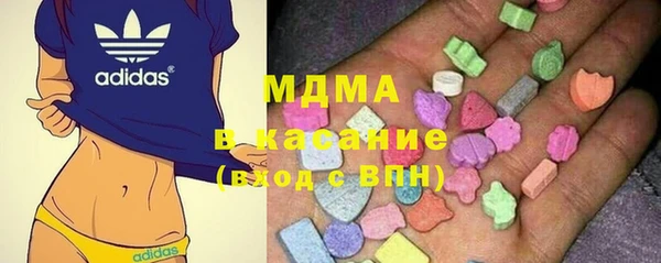 МДМА Баксан