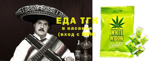 гашиш Балахна