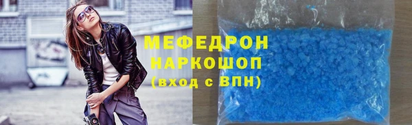первитин Балабаново