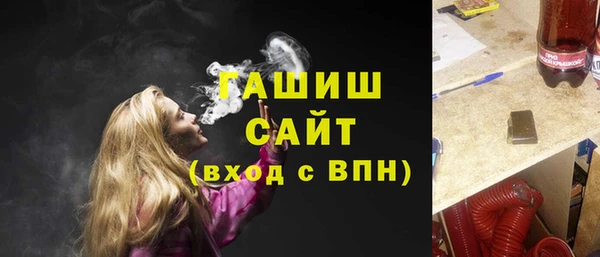 гашиш Балахна