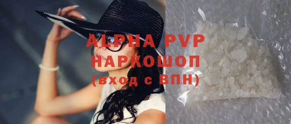 гашиш Балахна
