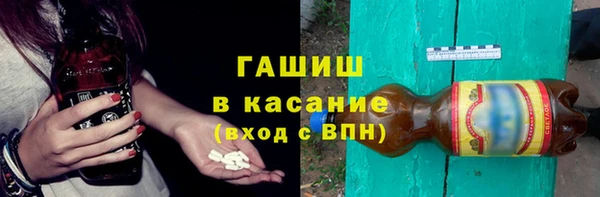 гашиш Балахна