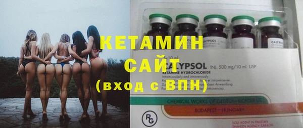 первитин Балабаново