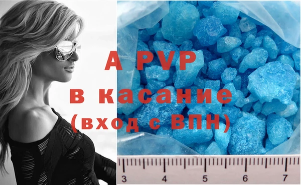 первитин Балабаново