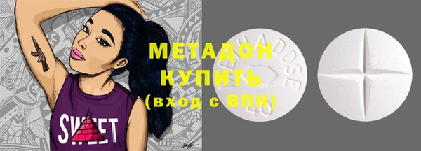 первитин Балабаново