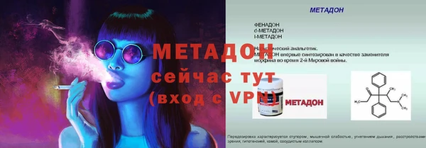 МДМА Баксан