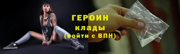 первитин Балабаново