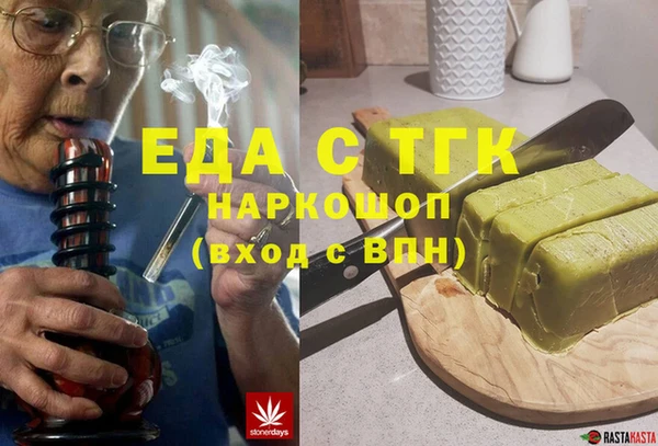 первитин Балабаново