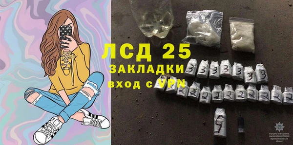 МДМА Баксан