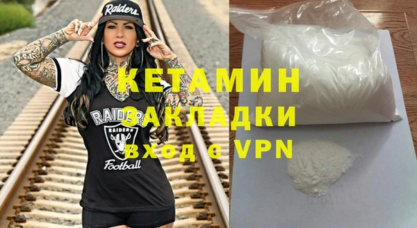 МДМА Баксан