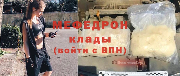 первитин Балабаново