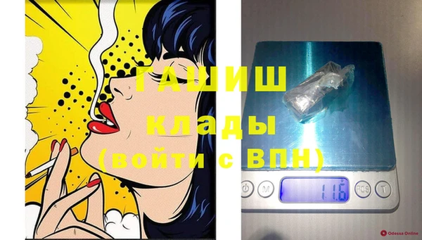 МДМА Баксан