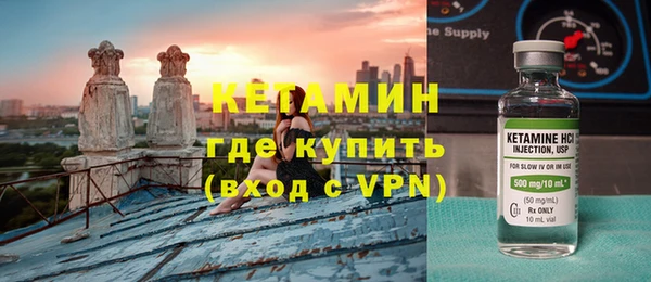 первитин Балабаново