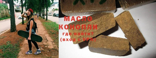 гашиш Балахна