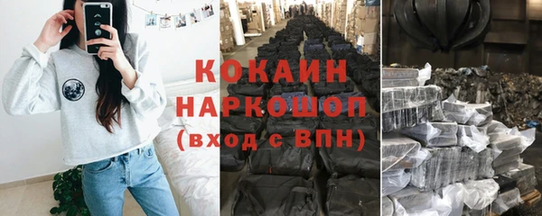 МДМА Баксан