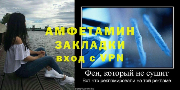 первитин Балабаново