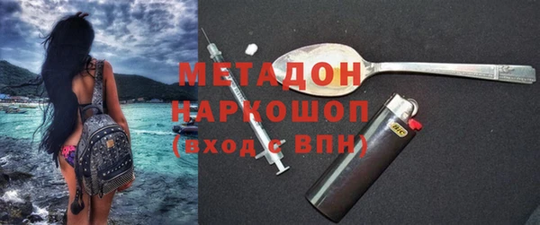 первитин Балабаново
