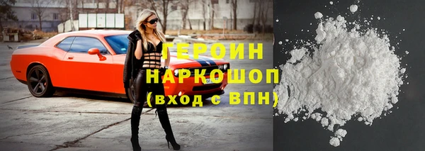 первитин Балабаново