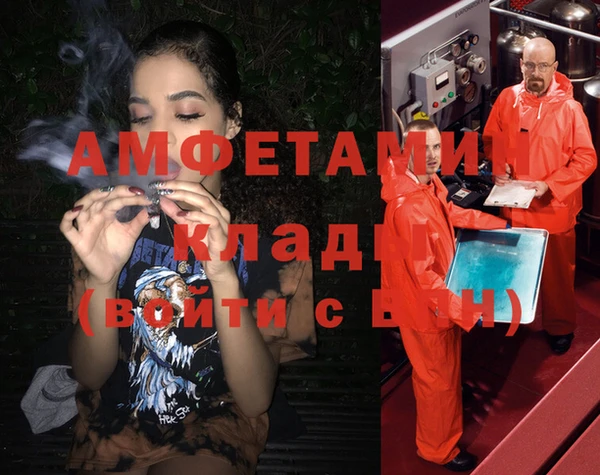 первитин Балабаново