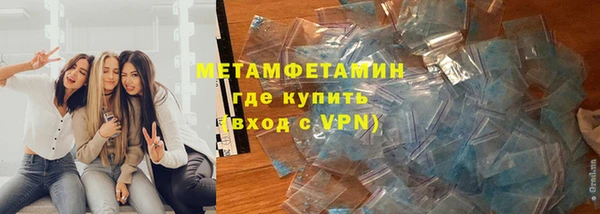 гашиш Балахна