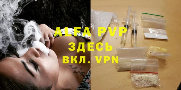 гашиш Балахна