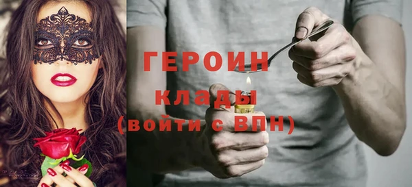 гашиш Балахна