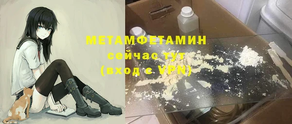 гашиш Балахна