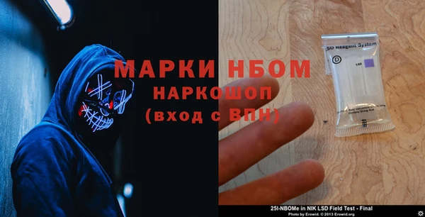 МДМА Баксан