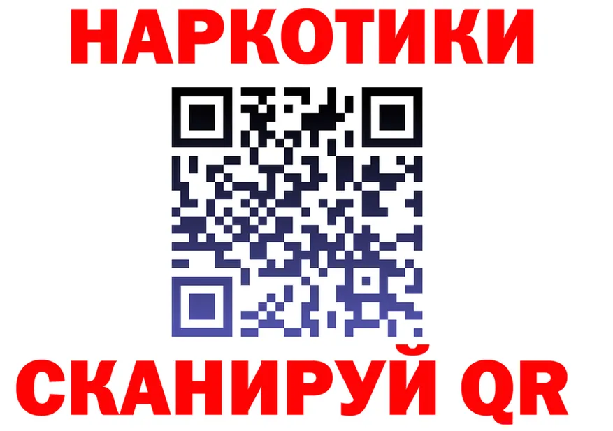 ТГК концентрат маркетплейс shop гидра Белебей