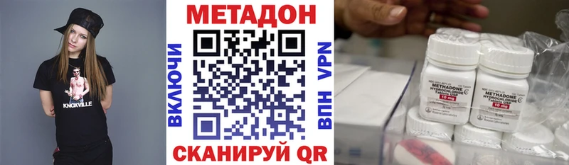 МЕТАДОН белоснежный  Белебей 