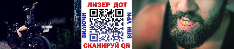 Марки N-bome 1,5мг  shop состав  Белебей 