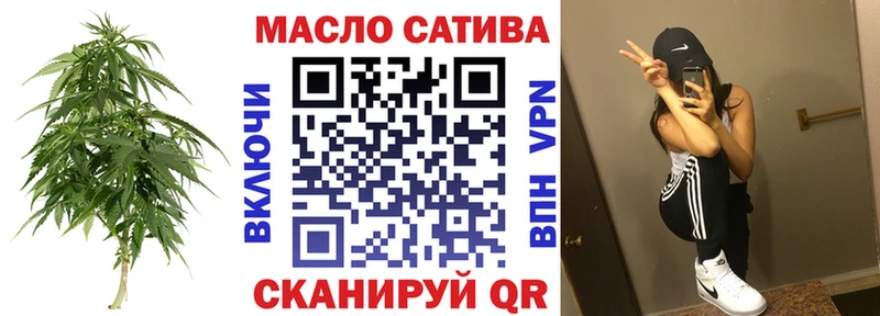 ТГК THC oil  Белебей 
