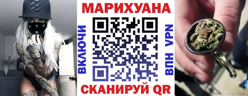 Каннабис сатива Белебей